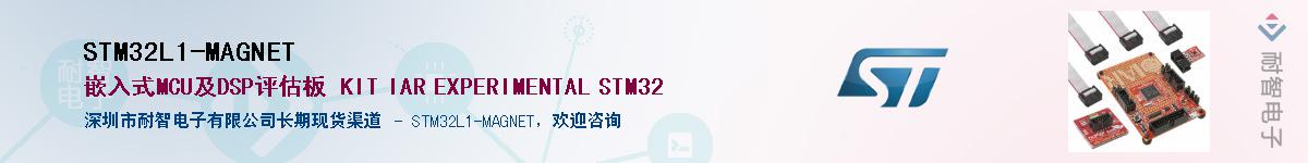 STM32L1-MAGNETӦ-ǵ