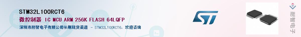 STM32L100RCT6��Ӧ��-���ǵ���