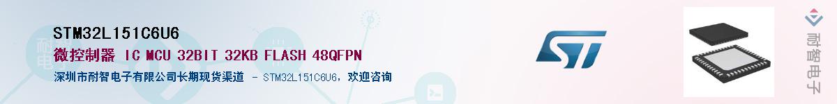 STM32L151C6U6��Ӧ��-���ǵ���