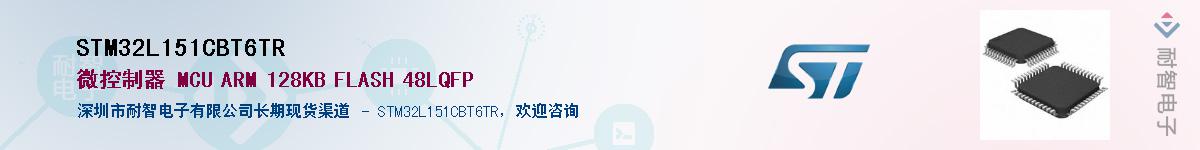 STM32L151CBT6TRӦ-ǵ