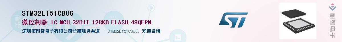 STM32L151CBU6��Ӧ��-���ǵ���