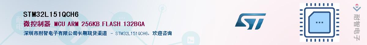 STM32L151QCH6Ӧ-ǵ