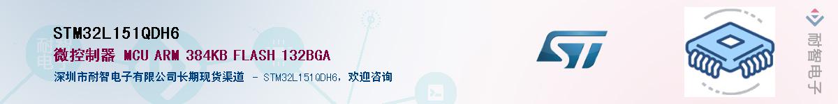 STM32L151QDH6Ӧ-ǵ