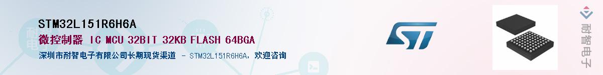 STM32L151R6H6A��Ӧ��-���ǵ���