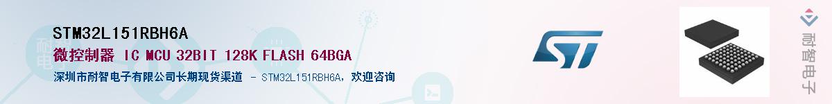 STM32L151RBH6A��Ӧ��-���ǵ���