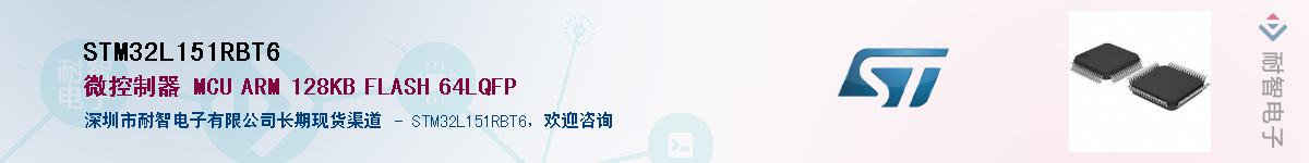 STM32L151RBT6Ӧ-ǵ