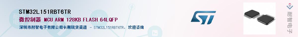 STM32L151RBT6TRӦ-ǵ