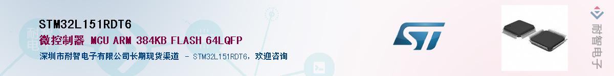 STM32L151RDT6Ӧ-ǵ