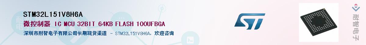 STM32L151V8H6A��Ӧ��-���ǵ���