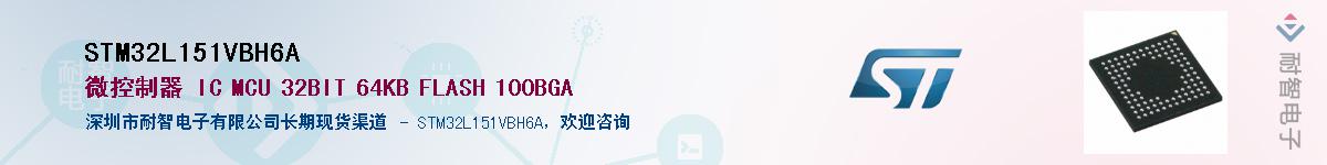 STM32L151VBH6A��Ӧ��-���ǵ���