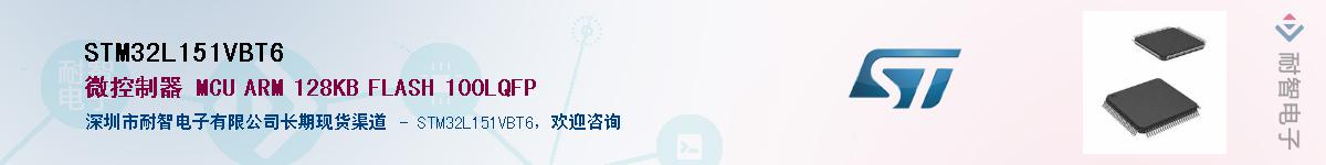 STM32L151VBT6Ӧ-ǵ