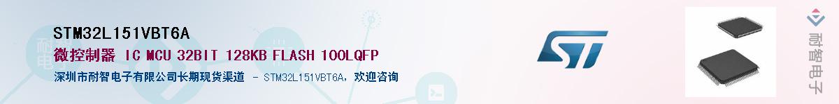 STM32L151VBT6A��Ӧ��-���ǵ���