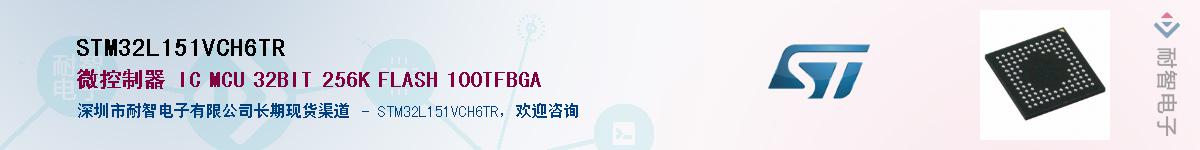 STM32L151VCH6TR��Ӧ��-���ǵ���