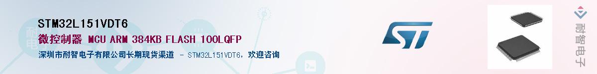 STM32L151VDT6Ӧ-ǵ