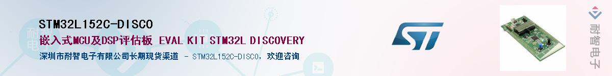 STM32L152C-DISCOӦ-ǵ