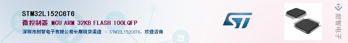 STM32L152C6T6Ӧ-ǵ