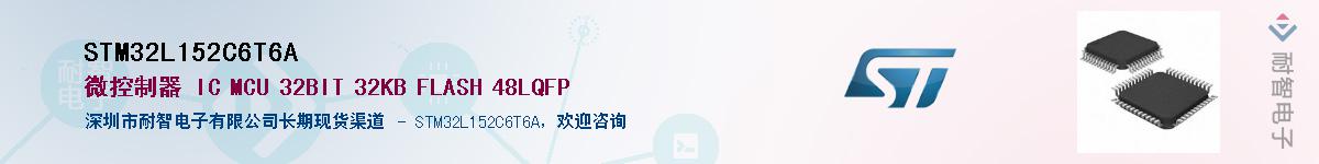 STM32L152C6T6A��Ӧ��-���ǵ���