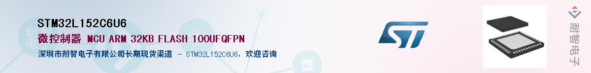 STM32L152C6U6Ӧ-ǵ