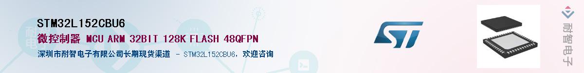 STM32L152CBU6Ӧ-ǵ