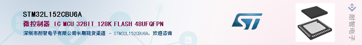 STM32L152CBU6AӦ-ǵ