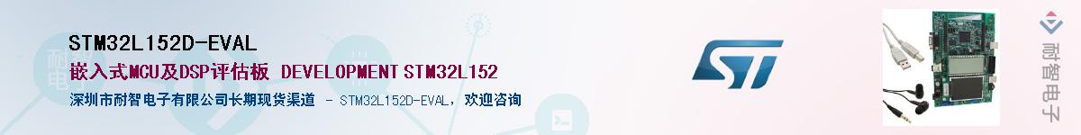 STM32L152D-EVALӦ-ǵ