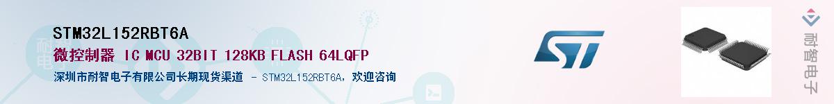 STM32L152RBT6A��Ӧ��-���ǵ���