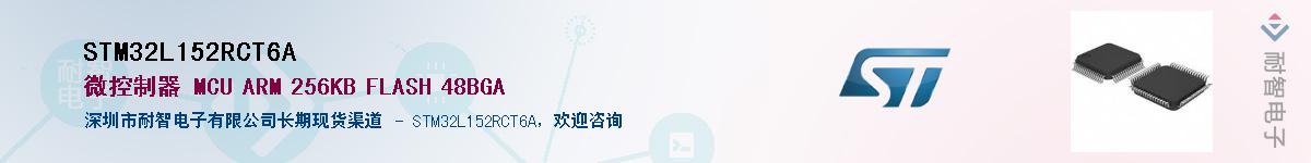 STM32L152RCT6AӦ-ǵ