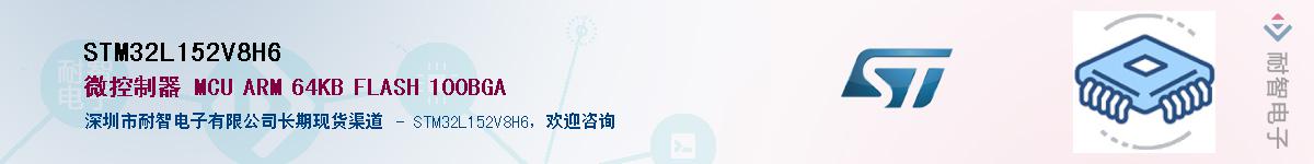 STM32L152V8H6Ӧ-ǵ