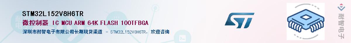 STM32L152V8H6TR��Ӧ��-���ǵ���