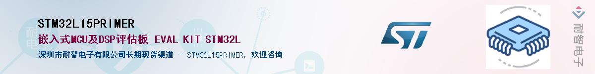 STM32L15PRIMERӦ-ǵ
