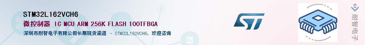 STM32L162VCH6��Ӧ��-���ǵ���