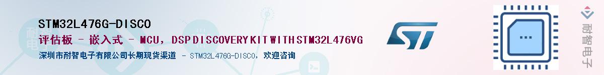 STM32L476G-DISCOӦ-ǵ