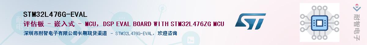 STM32L476G-EVALӦ-ǵ