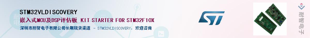 STM32VLDISCOVERYӦ-ǵ