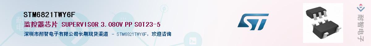 STM6821TWY6FӦ-ǵ