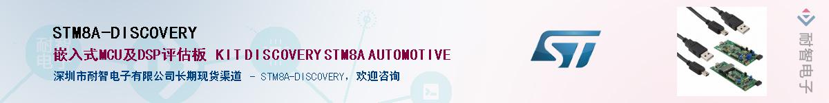 STM8A-DISCOVERYӦ-ǵ