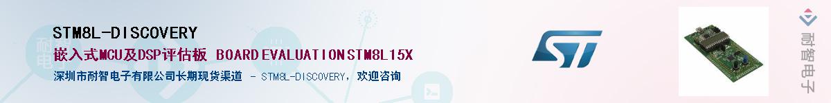 STM8L-DISCOVERYӦ-ǵ