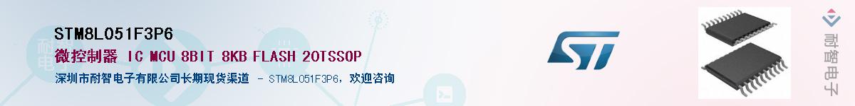 STM8L051F3P6Ӧ-ǵ