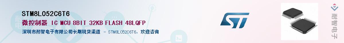 STM8L052C6T6��Ӧ��-���ǵ���