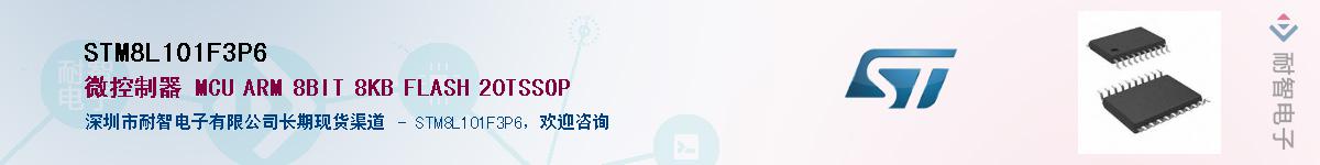 STM8L101F3P6Ӧ-ǵ
