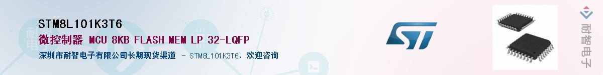 STM8L101K3T6Ӧ-ǵ