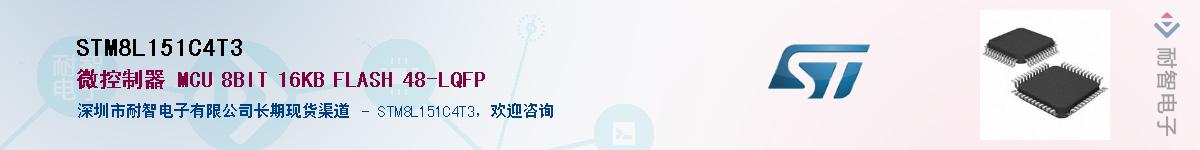 STM8L151C4T3Ӧ-ǵ