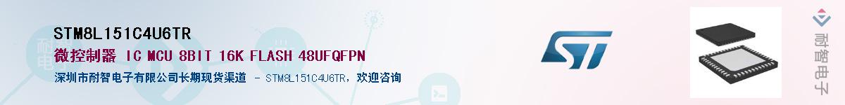 STM8L151C4U6TR��Ӧ��-���ǵ���