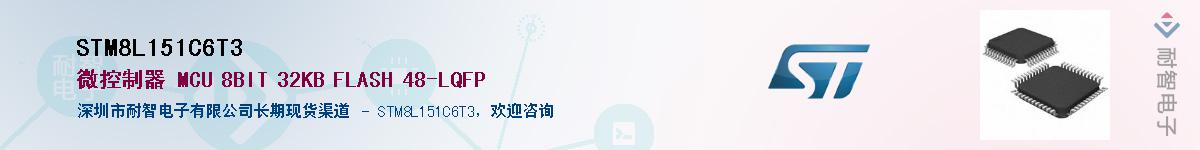 STM8L151C6T3Ӧ-ǵ