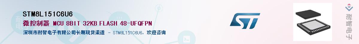 STM8L151C6U6Ӧ-ǵ