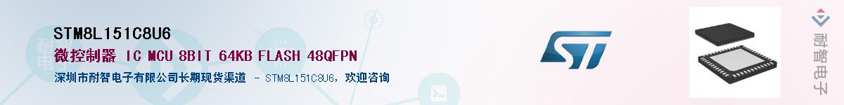 STM8L151C8U6Ӧ-ǵ