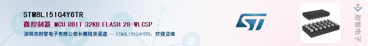 STM8L151G4Y6TRӦ-ǵ