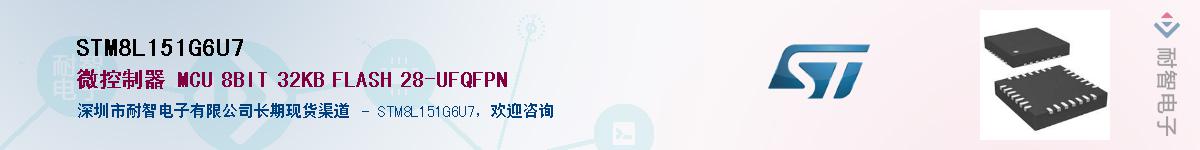 STM8L151G6U7Ӧ-ǵ