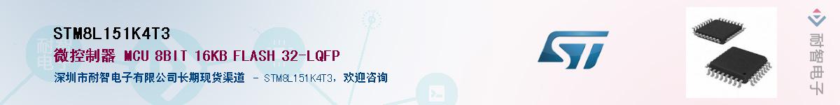STM8L151K4T3Ӧ-ǵ
