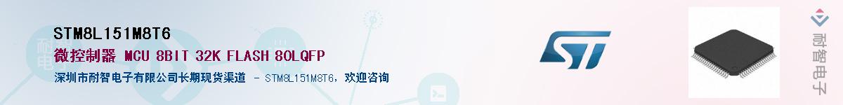 STM8L151M8T6Ӧ-ǵ